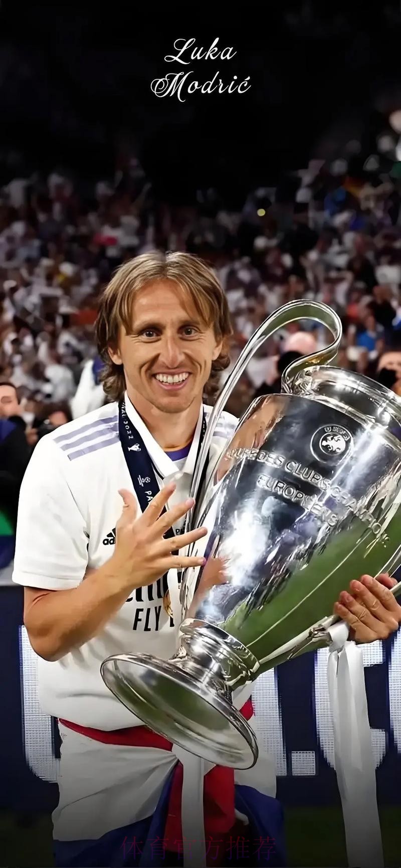 记者:迈阿密国际有兴趣签莫德里奇 他可能明年离队