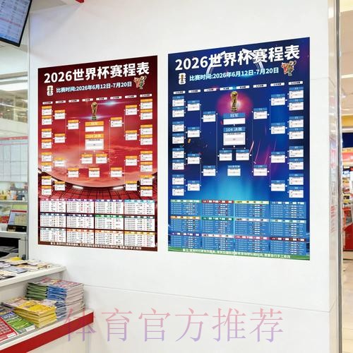 世界杯投注注册入口最新地址解析