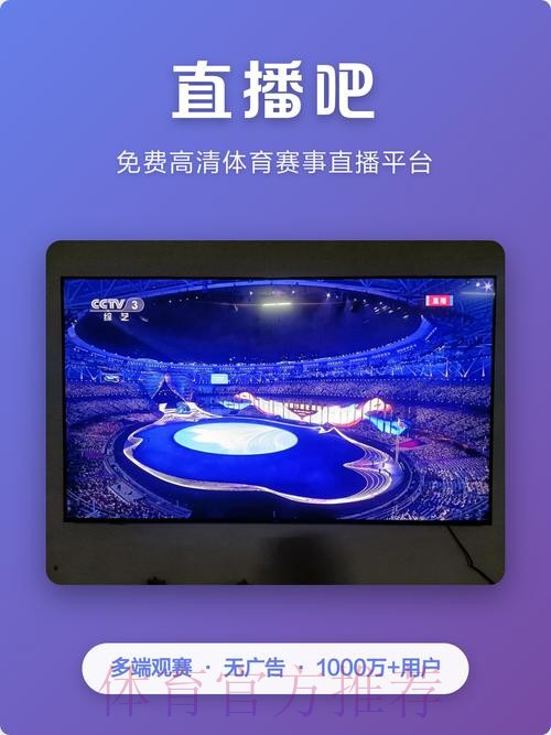 在哪里可以观看2026世界杯直播的正规渠道?